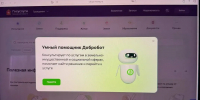 Excel и PowerPoint уходят в прошлое: нейросети стали обязательным навыком для 38% соискателей - MosRegToday.Ru