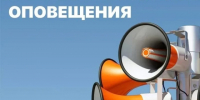 ВНИМАНИЕ!  Комплексная проверка готовности системы оповещения. - Северо-Енисейский муниципальный округ