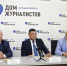 В Омске прошла пресс-конференция, посвящённая Фестивалю чалдонских традиций - Министерство промышленности и торговли