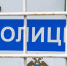 Ставропольчанке, обвиняемой в продаже мужчины за колбасу, продлили арест - ИА Победа 26