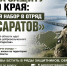 0eb72087-cece-4963-9c42-66387689285c.jpg - Газета Перекресток России