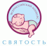 Специалистов Томской области приглашают к участию в международном конкурсе «Святость материнства – 2026» - Департамент по вопросам семьи и детей
