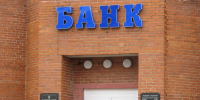 Агентство по страхованию вкладов продает офисы Таврического банка в Петербурге и в Сосновом Бору - Газета Маяк