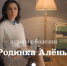 rodinki - Зиминский район