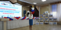 DSC09400.JPG - Администрация Уссурийского городского округа