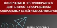 Внимание! Важная информация!. - Город Ровеньки