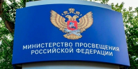 В России с 1 сентября запретят пользоваться смартфонами на уроках - Кингисепп-сегодня.рф