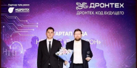 Задержание директора НПЦ «ТулаДрон» Евгения Григорьева может быть связано с проектом «Композитная долина» - ИА Тульские новости