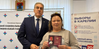 Вручение награды - Петрозаводск говорит