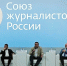 В Сочи открылся юбилейный форум «Вся Россия — 2026» - ИА Общественная служба новостей