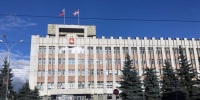 правительство Пермского края - ParmaNews.Ru