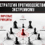 Изображение без описания. - Миасский городской округ