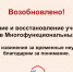 Важная новость! - МФЦ