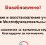 Возобновлена работа с учетной записью Госуслуг в МФЦ - МФЦ