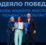 Александр Аксенов - ИА Тюменская линия