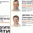В Режевском районе супруги ушли в лес и не вернулись - ИА Уральский меридиан