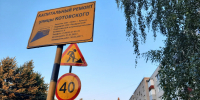 На улице Котовского укладывают новый асфальт и бордюры - Мглинские Вести