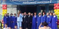 Жители Гусевского отметили День посёлка - Администрация г. Гусь-Хрустальный