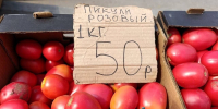 Как выглядят плодоовощные прилавки Астрахани в конце лета - Ast-News.Ru