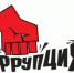 Корпоративная акция «Стихами против коррупции» продолжается! - Министерство соцразвития