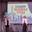 В Костроме подвели итоги акции «Славим человека труда» - Дума города Костромы