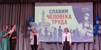 В Костроме подвели итоги акции «Славим человека труда» - Дума города Костромы