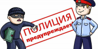 Профилактика - Медицинский колледж