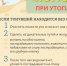 Первая помощь при утоплении.. - Козульский район