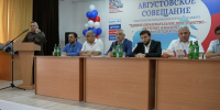 В Хасавюрте прошло традиционное августовское совещание работников образования - Дагестанская правда