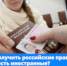 ‼️ Как получить российские права, если есть иностранные?. - Михайловский район