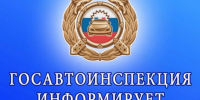 В Михайловском районе проводится профилактическое мероприятие «Стабилизация». - Михайловский район
