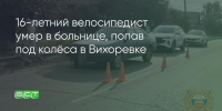 Поделитья во ВКонтакте - Братская Студия Телевидения