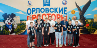 // Фото ProSport57 - Правительство Орловской области
