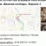Состоялся юбилейный аукцион на очистные в микрорайоне на «Веселой» - OrelGrad.Ru