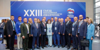 Воронежская делегация приняла участие в XXIII съезде «Единой России» - РИА Воронеж