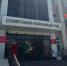 Пьяный астраханец жестко уронил прохожего: потерпевший скончался - Bloknot-Astrakhan.Ru
