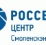 филиал ПАО «Россети Центр» - «Смоленскэнерго» РАЗЫСКИВАЕТ СОБСТВЕННИКОВ ЭЛЕКТРОСЕТЕВЫХ ОБЪЕКТОВ - фото - 1 - Шумячский район