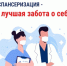 Вологжане могут пройти расширенный комплекс обследований при диспансеризации. - Сокольский муниципальный округ