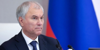 Председатель Государственной Думы Вячеслав Володин - Государственная Дума