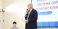 26.08 7 - Верховный Совет Республики Хакасия