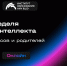 Баннер.png - Ахтынский район