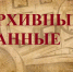55 лет Стеклянской школе: история, традиции, достижения - Купинский район