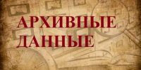 55 лет Стеклянской школе: история, традиции, достижения - Купинский район
