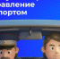 Получить первое водительское удостоверение – это начало водительского пути - Купинский район