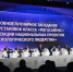Международный форум технологического развития «Технопром-2026» стартовал в Новосибирской области - Министерство науки и инновационной политики
