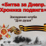 школа библиотечной инноватики - МИБС г. Томска