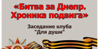 школа библиотечной инноватики - МИБС г. Томска