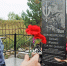 Росгвардейцы почтили память погибшего три года назад боевого товарища - Росгвардия