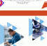 Новые навыки - новая работа - Минсоцзащиты