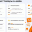 Россияне старшего возраста рассказали, как выбирают товары онлайн - Комсомольская Правда